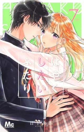 #7