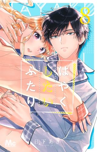 #8