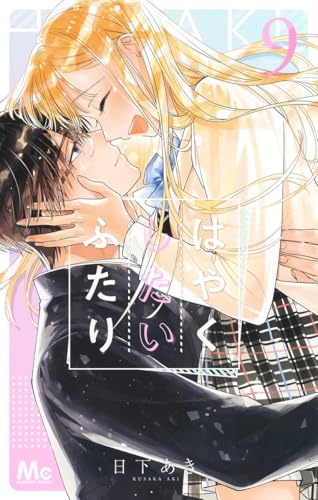 #9