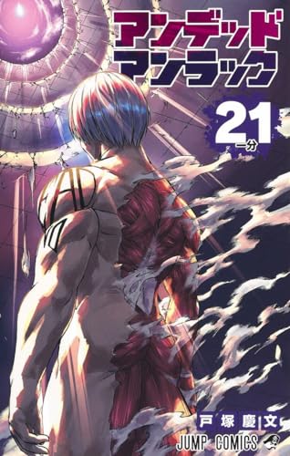 #21
