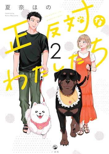 #2