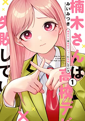 #1