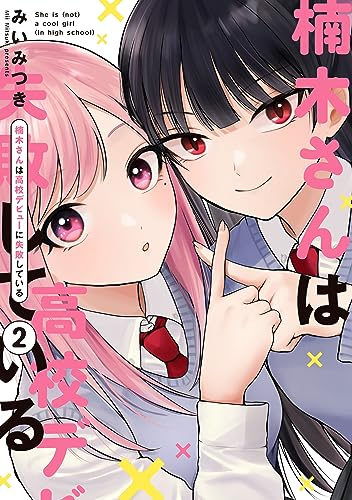 #2