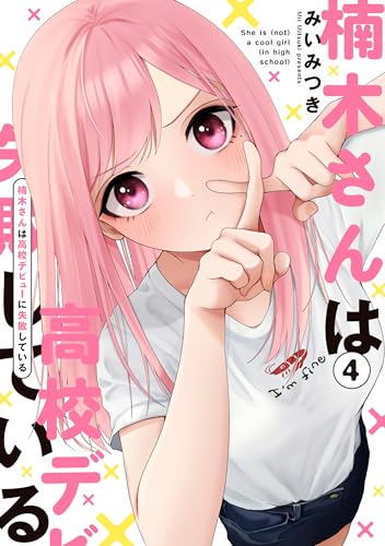 #4