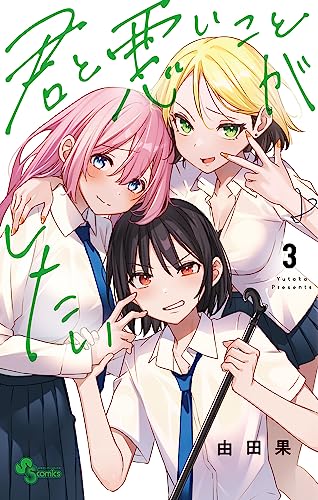 #3