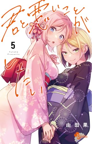 #5