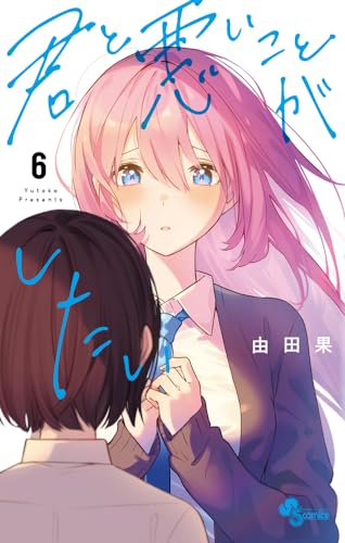 #6