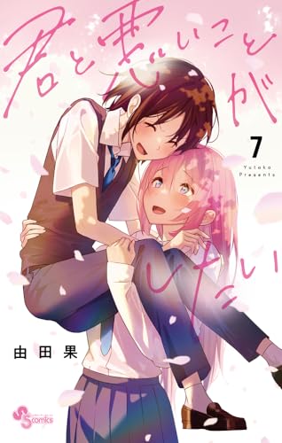 #7