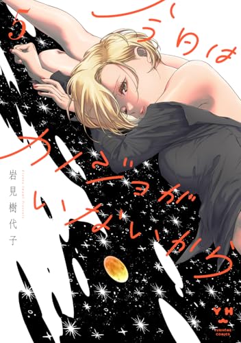 #5