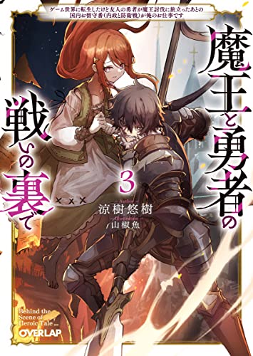 #3