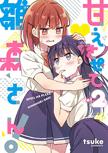 #2