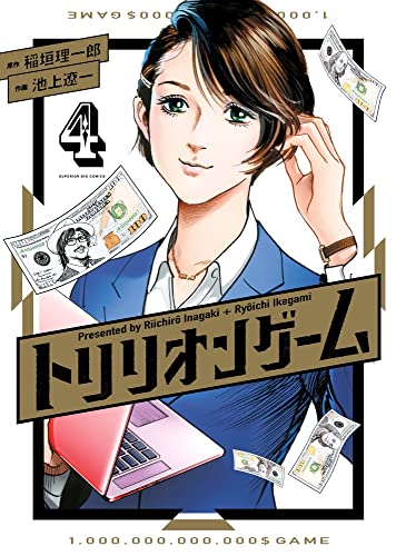 #4
