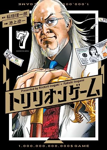 #7