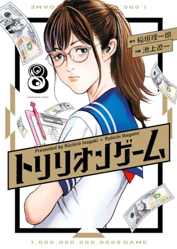 #8