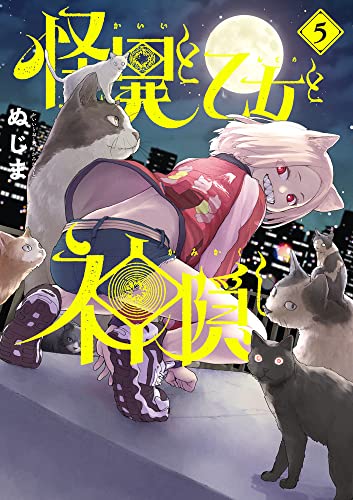 #5