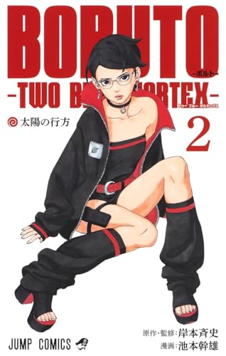 #2