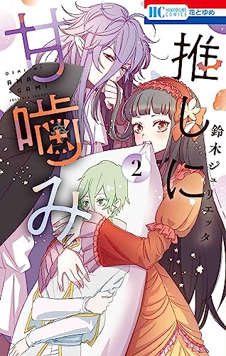 #2