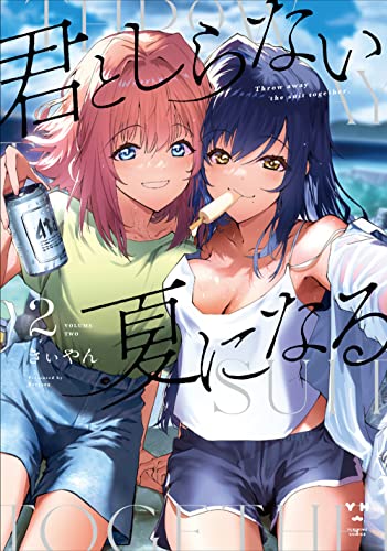 #2