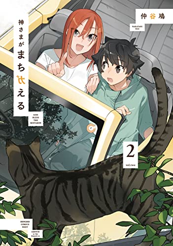 #2