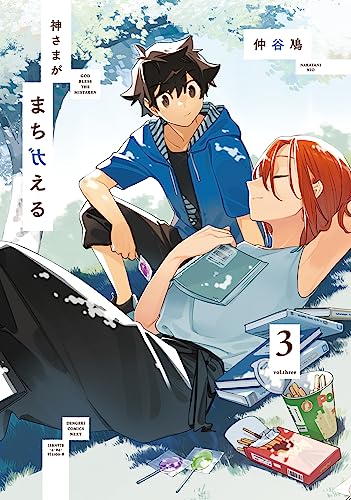 #3