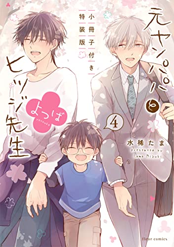 #4