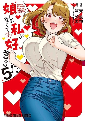 #5