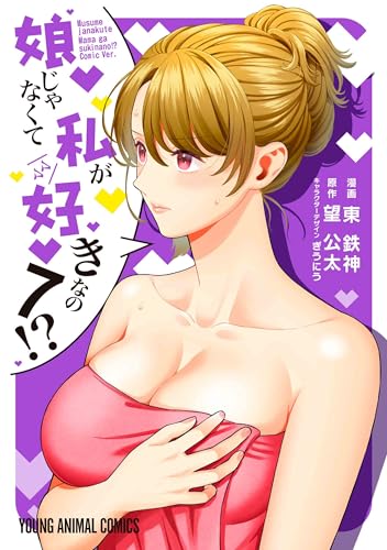 #7