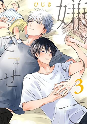 #3
