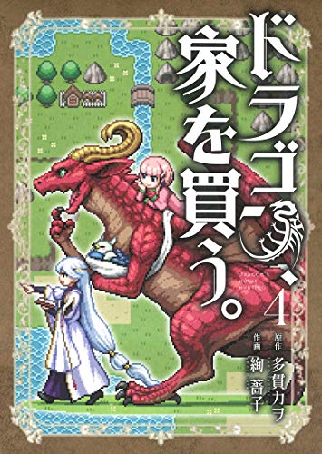 #4