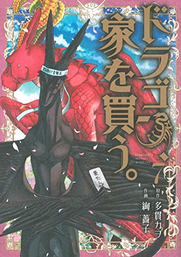 #7