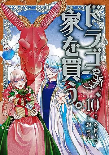 #10