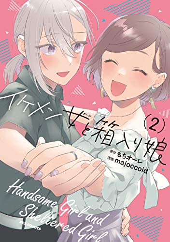 #2
