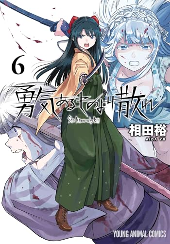 #6