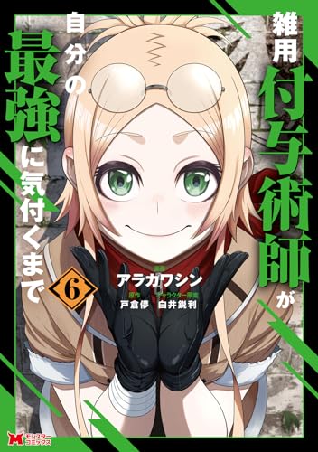 #6