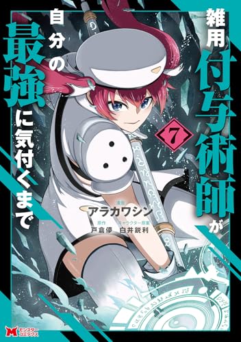 #7