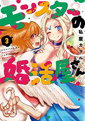 #3