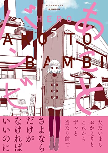 #5