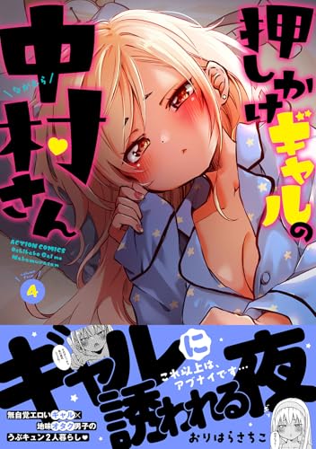 #4