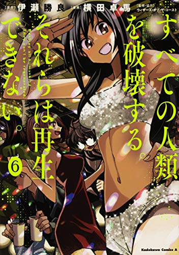 #6