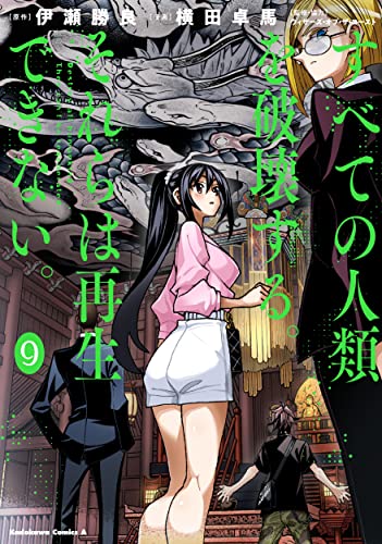 #9