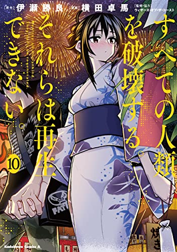 #10
