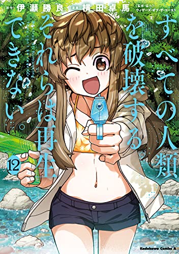 #12