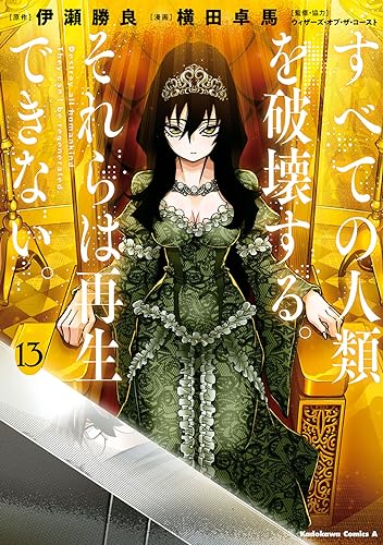 #13
