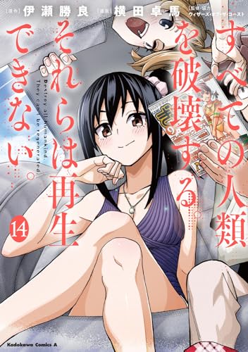#14