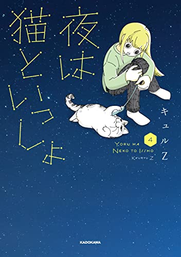#4