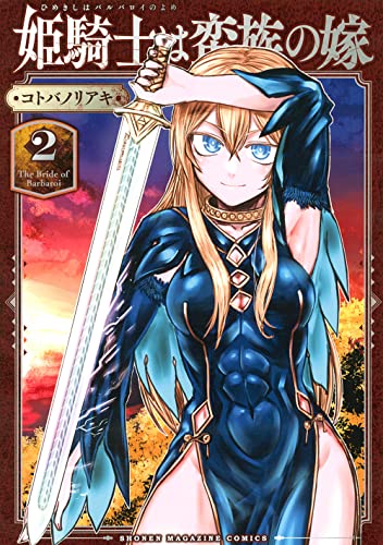 #2