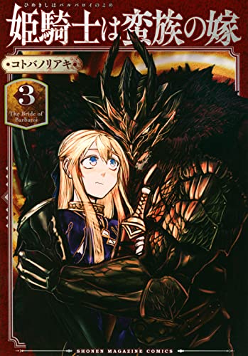 #3