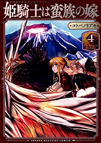 #4
