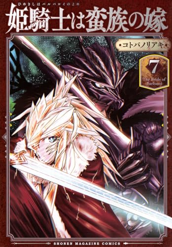 #7