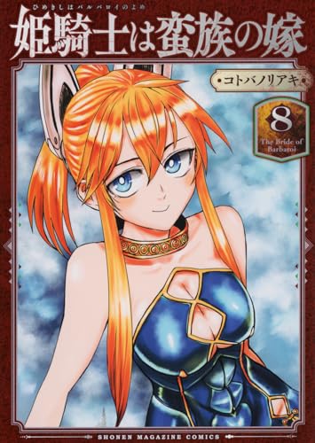#8